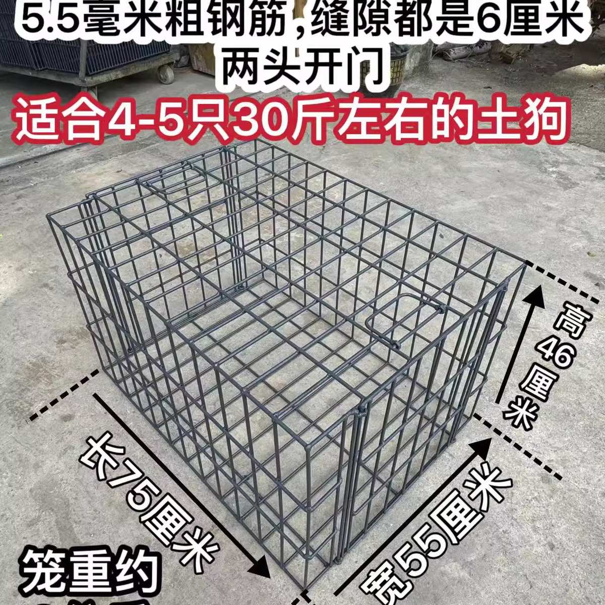 工厂现货热卖热销款托运狗笼运输笼宠物航空箱杂斗德牧焊接钢筋笼