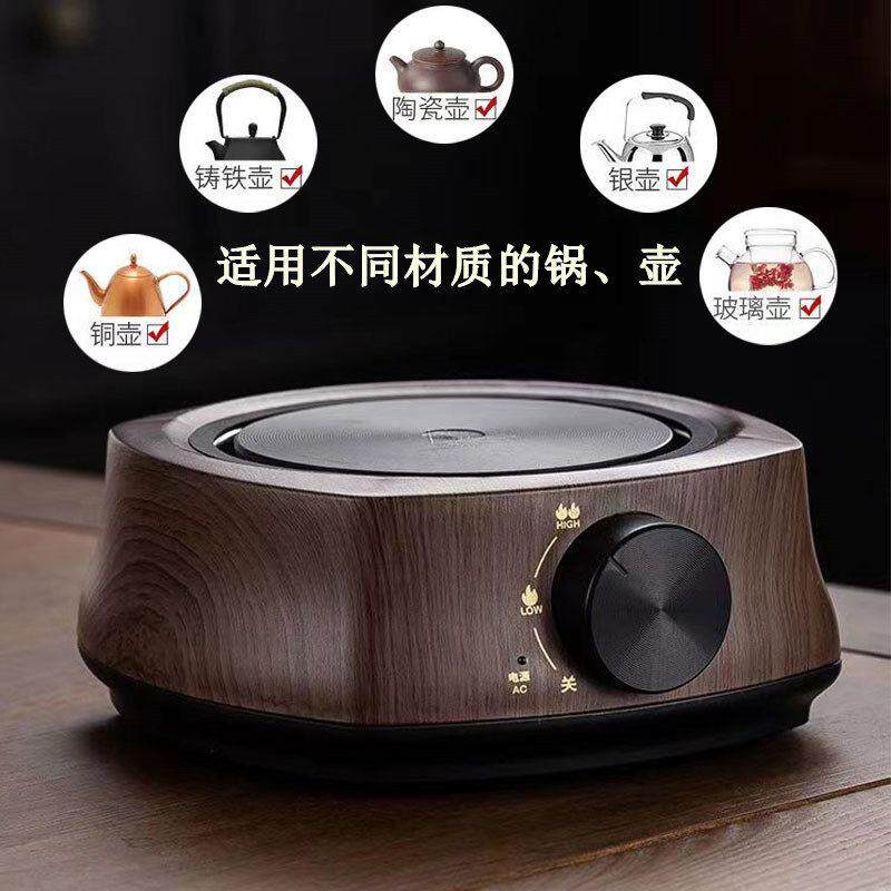 黑晶炉泡茶炉煮茶器小型烧水玻璃壶泡泡茶炉迷你电磁炉家用茶壶电