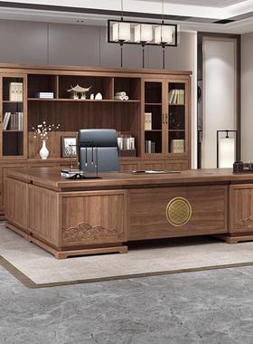 新中式办约公桌实木老板桌椅组总合大班台办公裁室现代简古XC2209