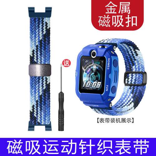 【金属磁吸扣】磁吸表带适用华为儿童手表4X表带4X新耀手表带配件