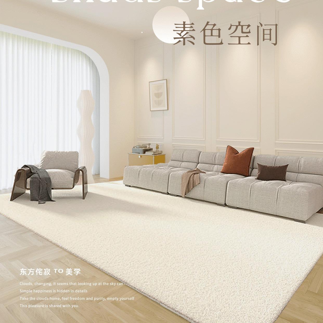 跨境侘寂纯色地毯客厅茶几垫卧室毛绒床边艺术日系INS风地垫柔软