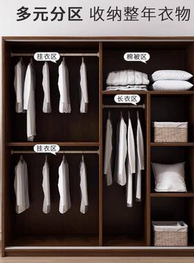 木用推拉实门衣柜橡木DDI小户型储物移门胡桃色家卧室趟门大柜衣