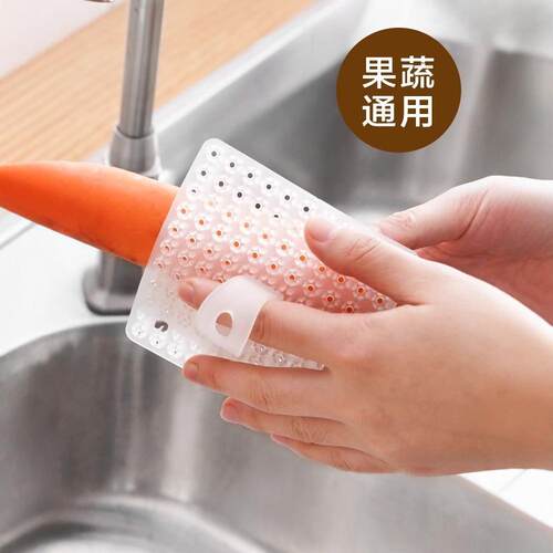 Finger Fruit Cleaning Brush, Curved Vegetable Cleaning Brush