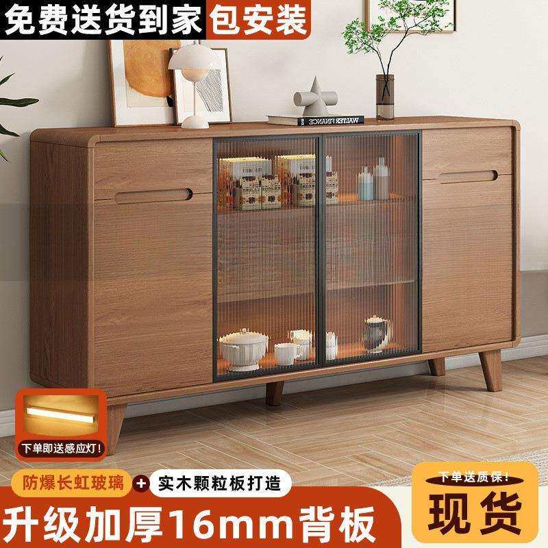 木边柜客厅茶实水柜户型68靠墙收纳储物柜小边柜新中式餐碗柜斗