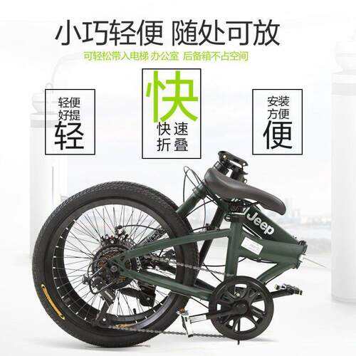 折叠自行车成人男女20寸便携式变速小型代步单车赛利
