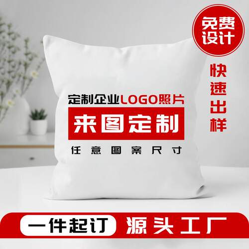 纯棉沙发抱枕套不含芯正方形家用靠垫客厅全棉靠枕套床头靠背定制