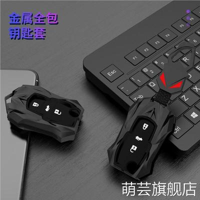适用长安cs75钥匙套逸动plus睿骋cc锐程cs55包cs75汽车金属包壳男