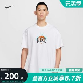 Nike耐克男子耐高篮球T恤夏宽松纯棉印花短袖上衣HF6156-100