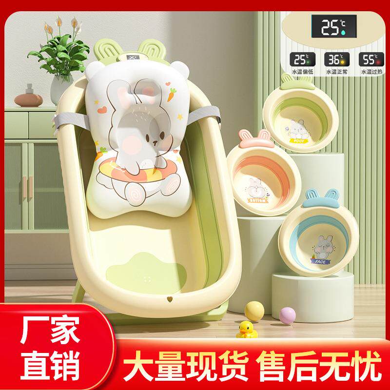婴儿盆洗澡 家用儿童感温折叠浴盆 泡澡桶躺塑料宝宝洗澡盆可折叠