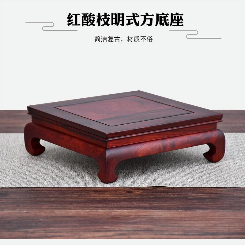 红酸枝实木长方形底座花瓶花盆茶壶佛像鱼缸石头工艺品摆件木托架