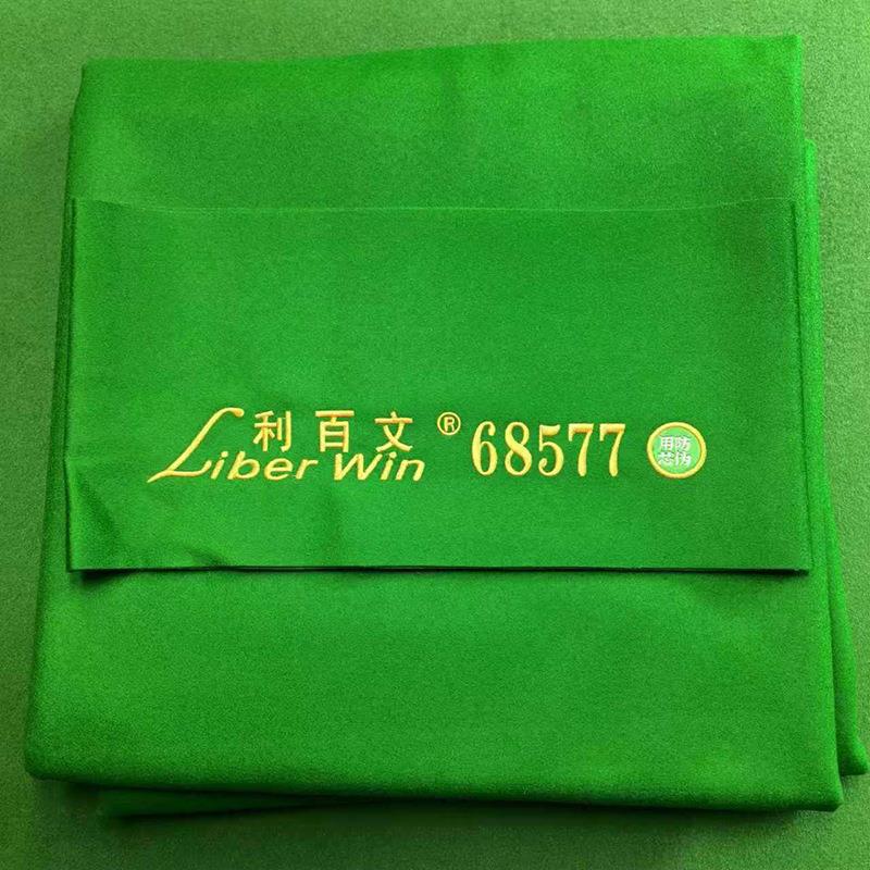 台尼中式黑八桌球呢世创6811台泥台球桌布平纹布台尼