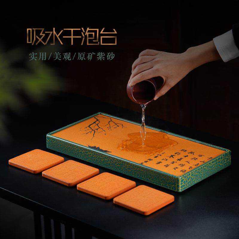 宜兴紫砂手工茶盘吸水透气家用干泡茶台仿皮纹简约轻奢杯垫茶具