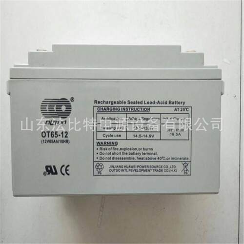 奥特多铅酸蓄电池OT65-12UPS不间断电源12V65Ah全新现货 奥特多