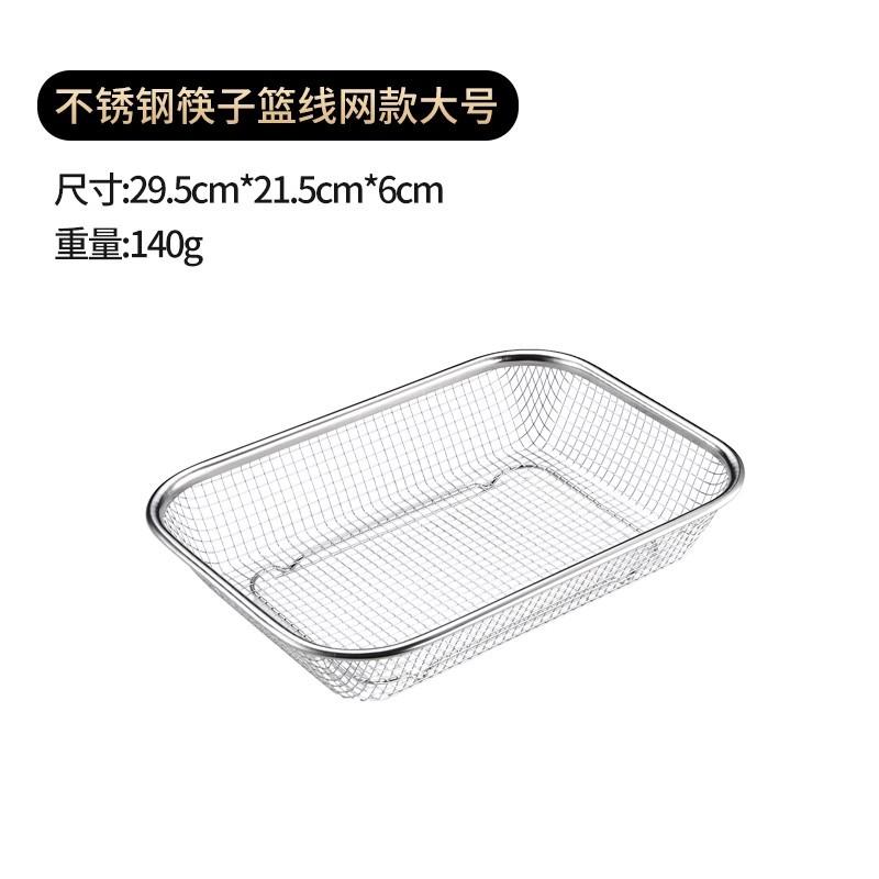 消毒柜不锈钢筷子筷子筷子专用架