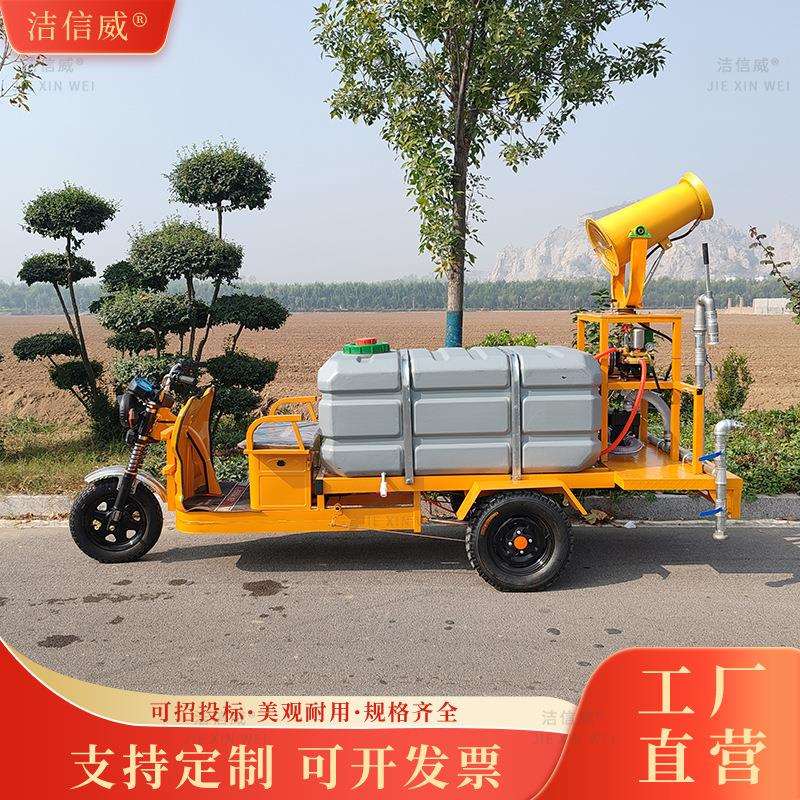 塑料水箱喷洒车绿化公园绿植浇灌车电动三轮小型洒水车