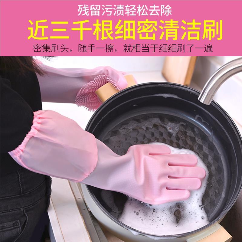 加长款硅胶洗碗手套女加房厚菜贴手季耐用无防水厨家务洗刷碗夏神