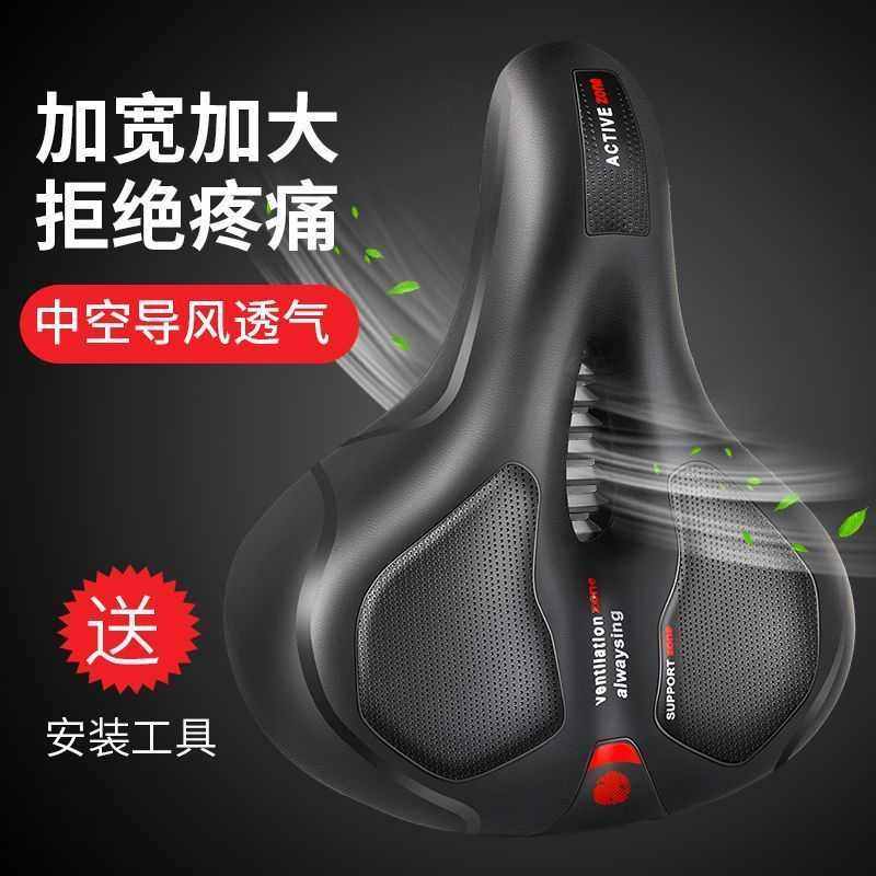 自行车山地公路车坐垫超软车座鞍座座椅套配件大全骑行后座,自行车/骑行装备/零配件,坐垫/鞍座,淘宝优惠券,粉丝福利购,淘宝优惠卷