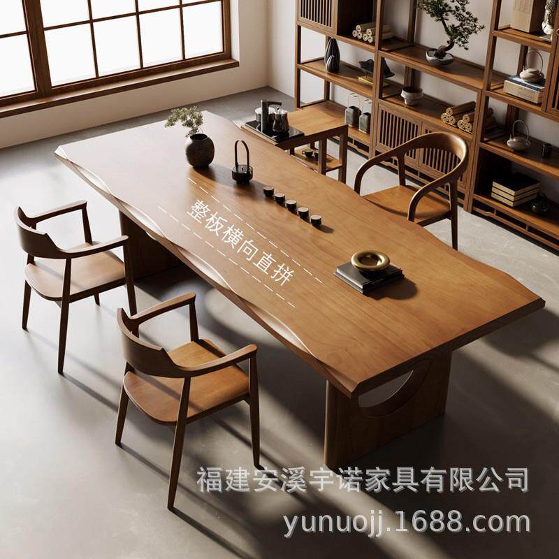 全实木茶桌椅组合新中式泡茶桌家用接待桌办公室喝茶桌原木大板桌