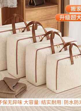 新款直销跨境新款天山棉麻收纳搬家袋家用手包式旅行打包袋行李整