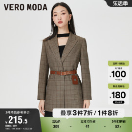 Vero Moda奥莱西装春秋优雅通勤垫肩可拆腰带外套上衣女