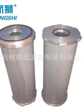 滤芯 C-X25×80 100 180 过滤器滤芯