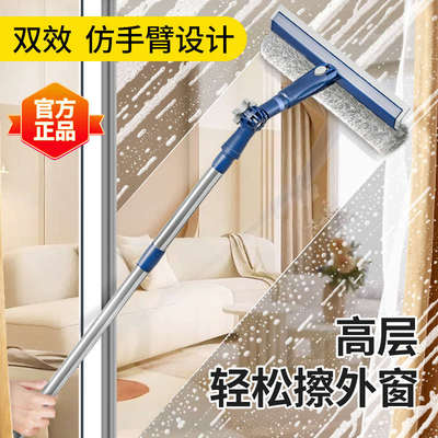 擦玻璃神器高层窗外专用工具新款家用擦窗家政保洁洗窗户刮清洁刷