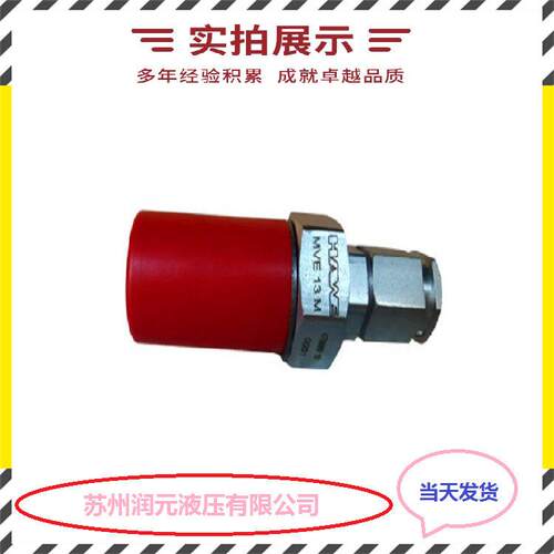 北京华德叠加式压阀ZDR10DA3-50B/150Y 质量好 供应全系列