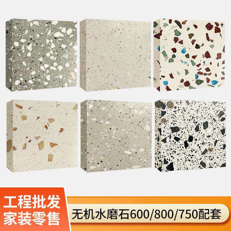 仿古中式花纹水磨石地砖600x600墙砖卫生间瓷砖走廊铺面砖地面