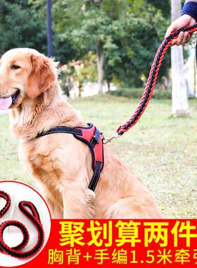 尼龙八股宠物牵引绳狗绳宠物胸背带金毛中大型犬狗链子狗狗背心