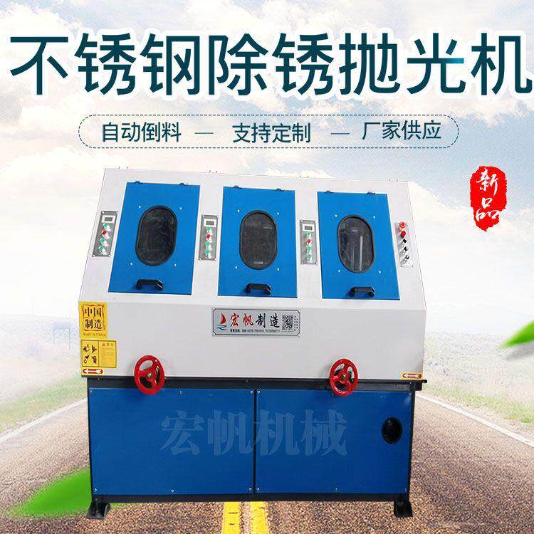 自动无心外圆抛光机小型圆管除锈打磨机台式铝管研磨抛光机厂家