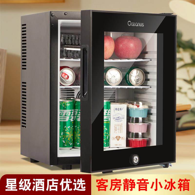 冷藏保鲜小型冰箱透明玻璃带锁冰吧办公室家用酒店学校展示冷藏柜