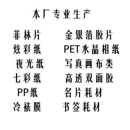 倪彩全透明免打磨水晶胶片|玻璃移门专用胶片 玻璃冰晶胶片