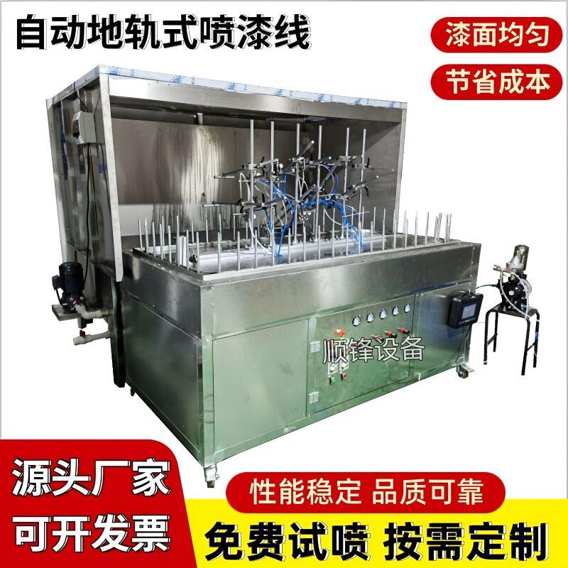 环型迷你地轨线小型自动喷漆机油漆烘烤一体喷涂机一涂一烤喷漆线