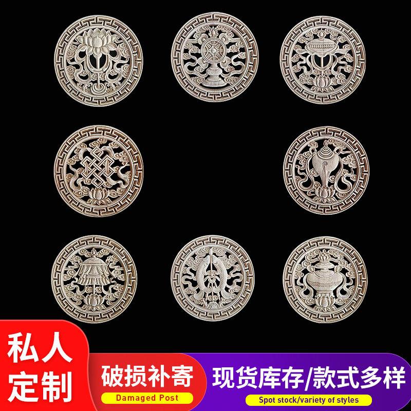 东阳木雕实木贴花圆花形门心