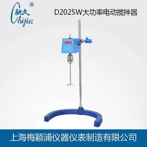 驰久 D2025W 数显电动搅拌器