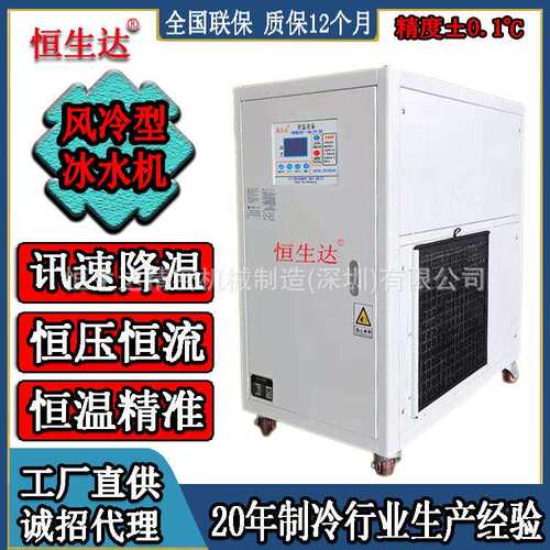 黑龙江油田降温冷油机厂油冷却系统HSD-2AO