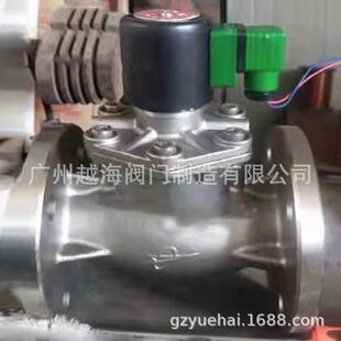 牌ZCZP-25F-50SF-H型黄铜不锈钢法兰电磁阀上海自力电磁阀厂