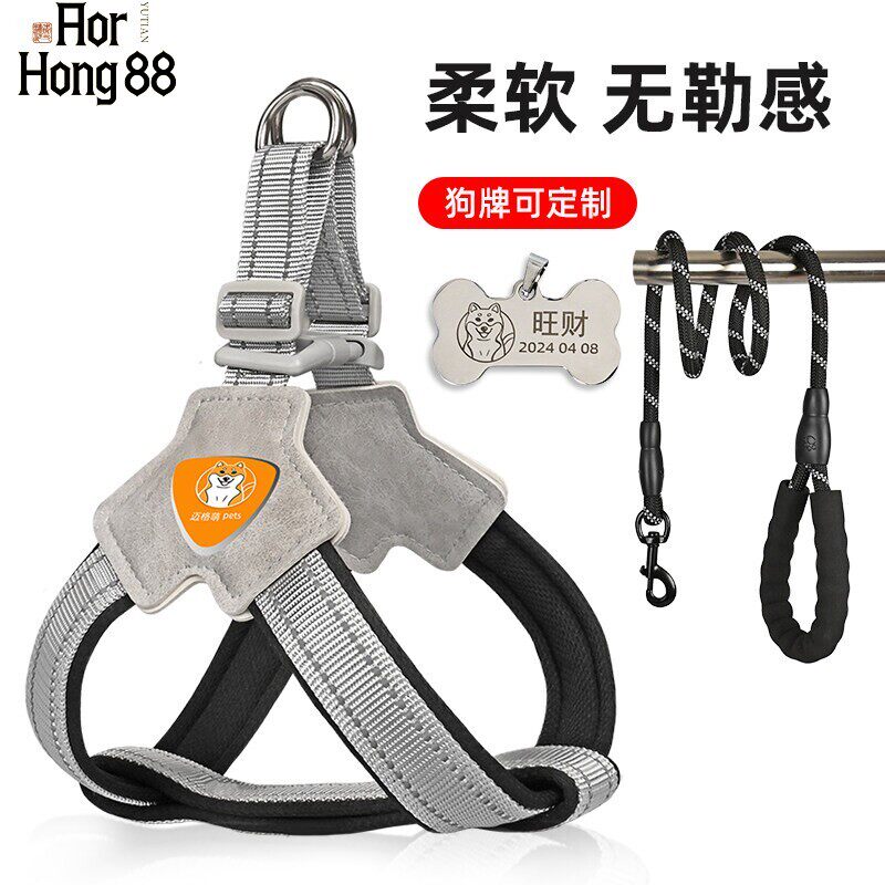 背心式狗牵引绳 可伸缩中小型犬胸背带 柴犬柯基专用红黄蓝多色可