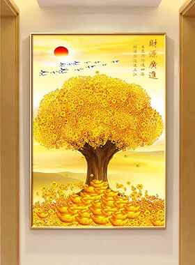 新中式玄关装饰画轻奢现代高档入户门正对墙挂画发财树壁画摇钱树