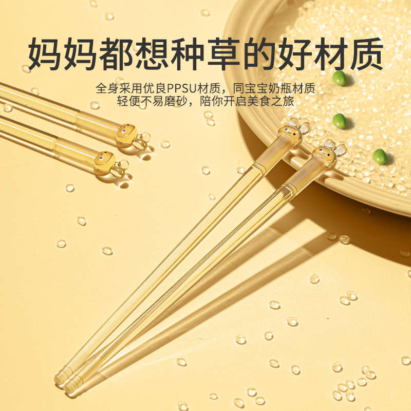 儿童筷子3一6一12岁防滑小学生专用食品级ppsu宝宝吃饭专属短筷子