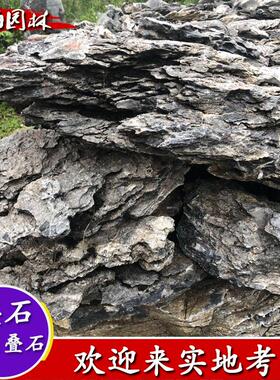 厂英石叠石HHDS-005山流水造景石头假岸假家山石料青龙驳石英德石