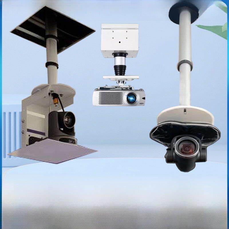 投影机可调框架电动投影机电动可调支架视频会议摄像机电动可调吊架吊顶