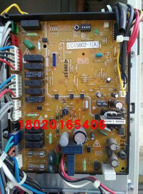 适用空调5匹外机主板RQ208AA1 外机板EC15002-1(A)外机电脑板