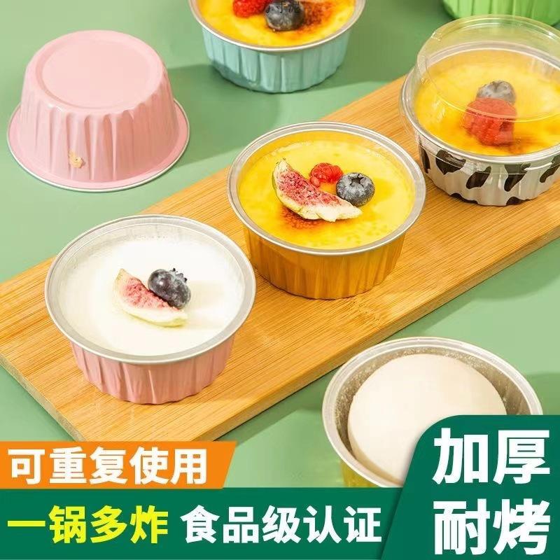 空气炸锅专用锡纸杯碗烤箱烘焙家用耐高温做蛋挞托摆摊有盖模具