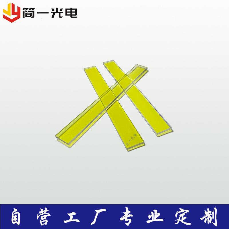 长波通滤光片带通滤镜有色光学玻璃镀膜镜片增资隔红2026