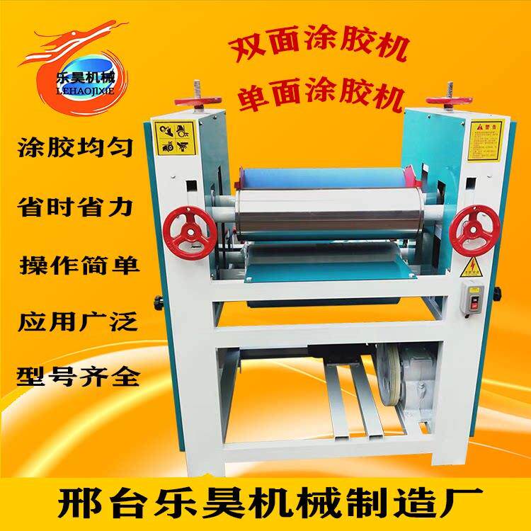 新型全自动涂胶机 精准滚筒设备 竹木条板材专用 乐昊其他刷工具