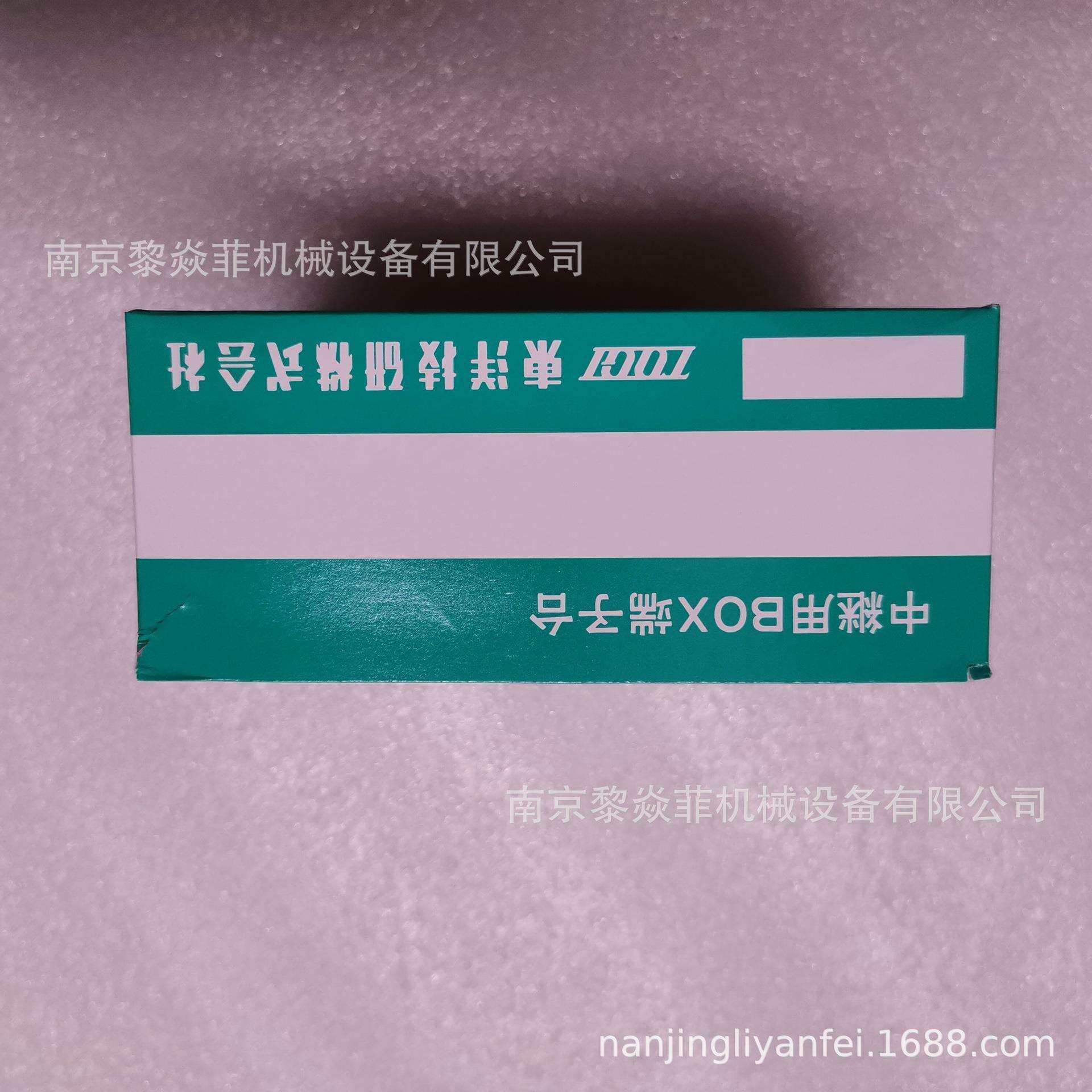 TOGI东洋技研带接线端子BOXTM-1002