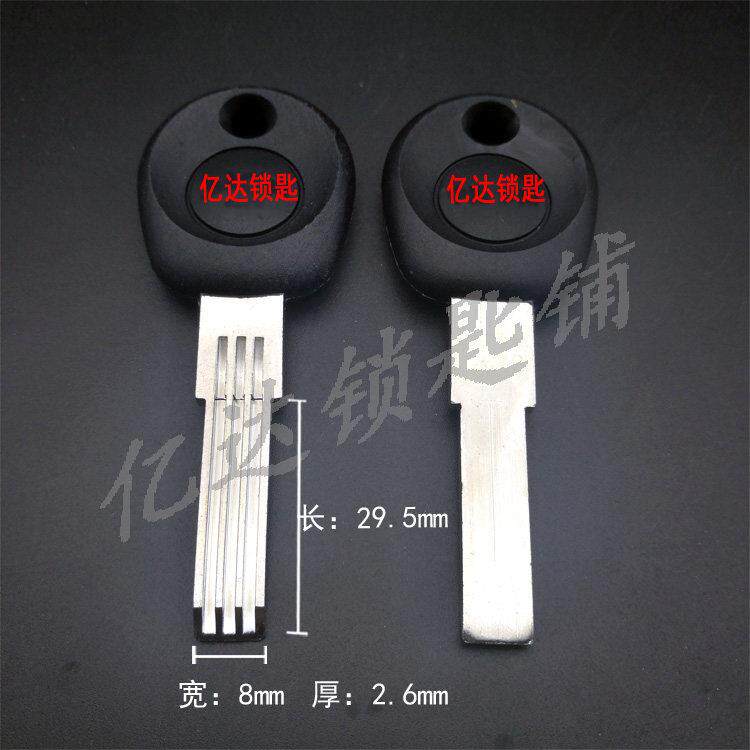 【C102】新 平板布阳双排钥匙胚 29.5平步打孔钥匙用品厂家