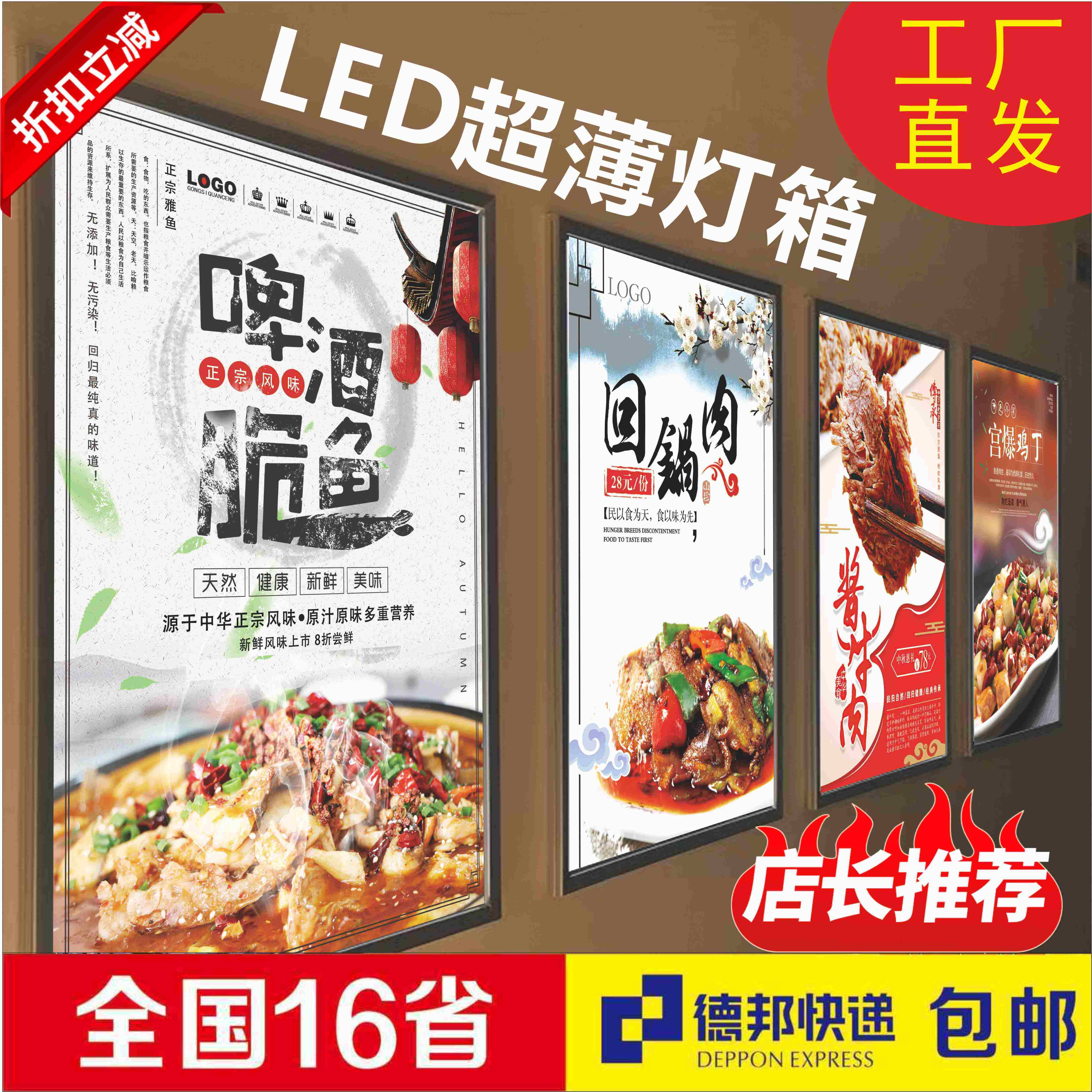 超薄广告灯箱挂墙式led灯箱四边开启式灯箱广告牌灯箱发光定做