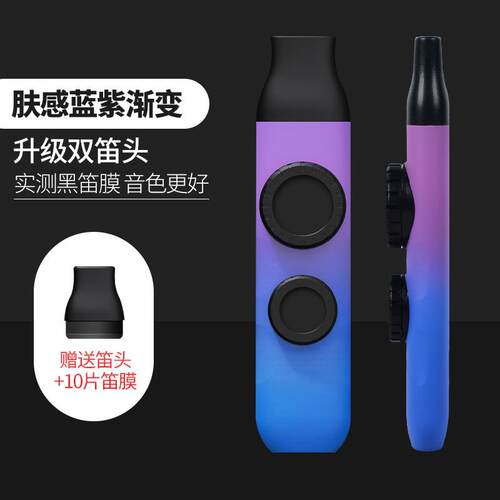 正品膜祖笛演奏笛级新型卡组笛子声双鸣专业口笛不用学就卡会吹的